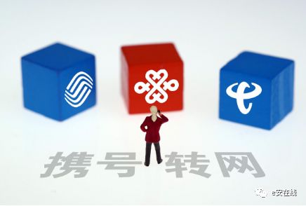 信息安全快訊丨工信部發布《攜號轉網服務管理規定》；穀歌聯合安全公司打擊androids惡意軟件；思科重定向漏洞被利用