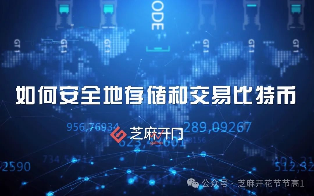 數字貨幣App的數據保護措施 | 安卓用戶的安全優先_數字貨幣擁有者保護_數字貨幣如何保證安全