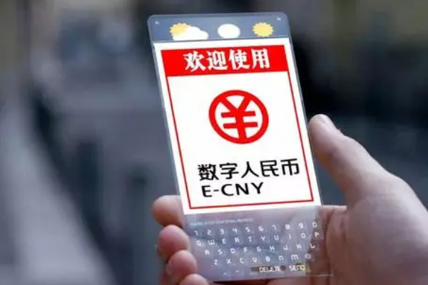 數字貨幣交易的便捷性讓金融更開放_金融數字貨幣_數字貨幣的便利性