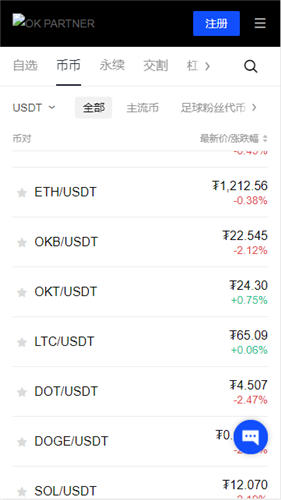 歐意交易所如何支持去中心化交易_歐意交易所如何支持去中心化交易_歐意交易所如何支持去中心化交易