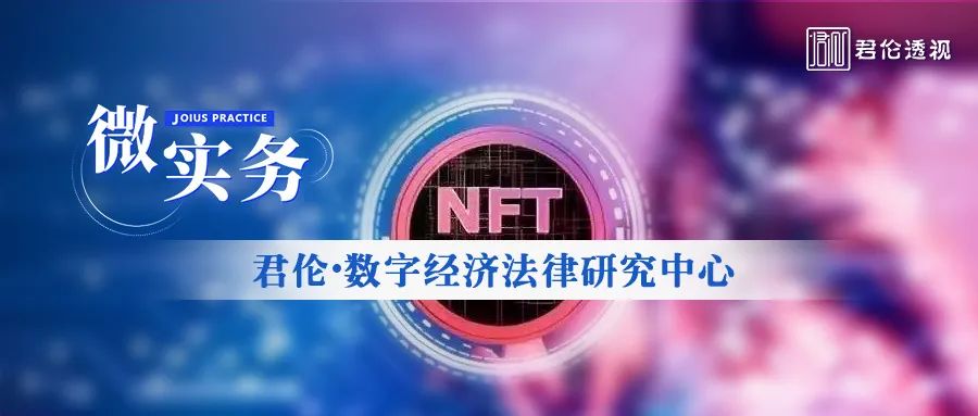 控製市場風險的主要政策_市場遏製者權益操控貨幣風險_分析數字貨幣的市場風險管理：如何保護投資者權益與遏製市場操控