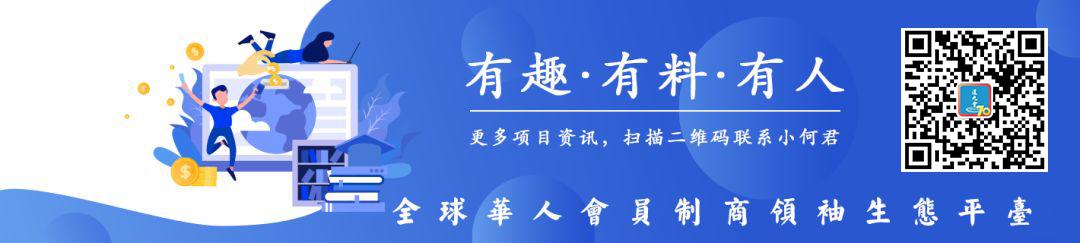 周小川：數字貨幣和電子支付係統