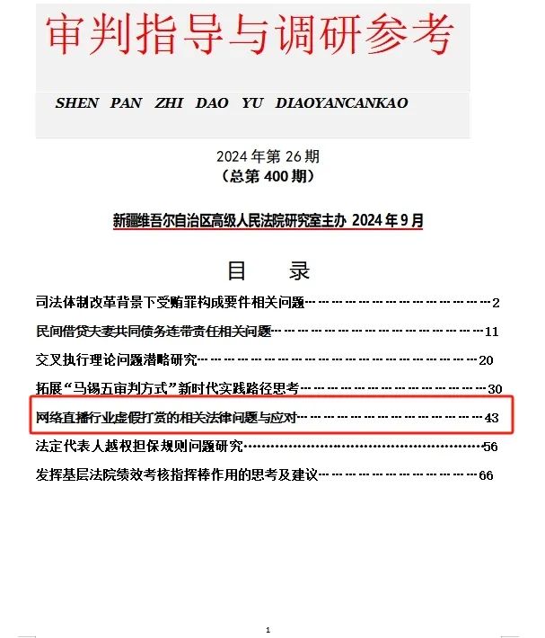 分析數字貨幣的市場風險管理：如何保護投資者權益與遏製市場操控_市場操控者是指_控製市場風險的主要政策