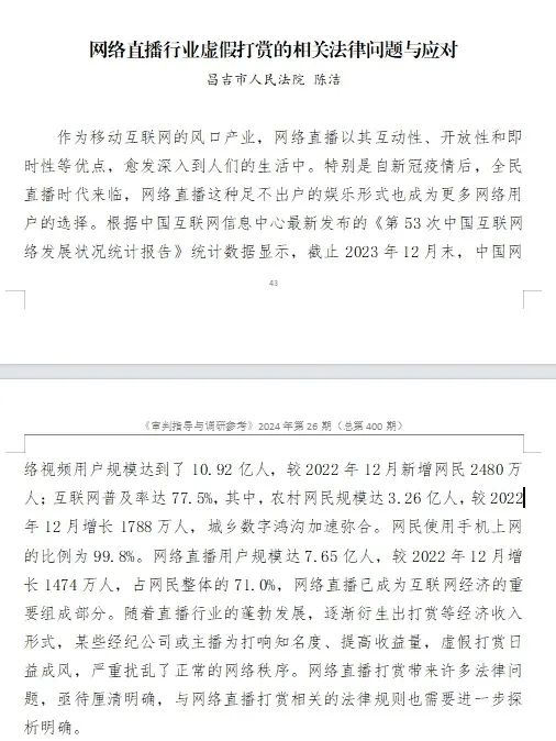 市場操控者是指_分析數字貨幣的市場風險管理：如何保護投資者權益與遏製市場操控_控製市場風險的主要政策
