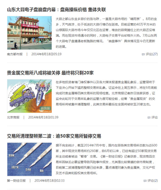 貨幣策略技巧數字交易法_數字貨幣的交易策略與技巧_貨幣策略技巧數字交易