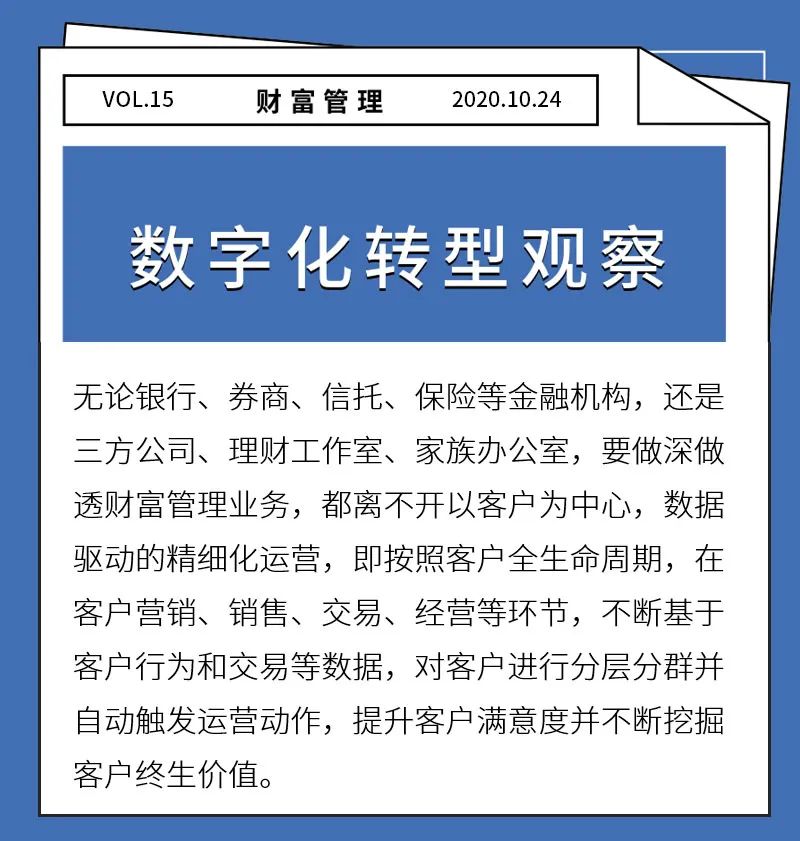 探討加密貨幣在科技領域中的創新應用：如何推動數字化轉型_加密貨幣應用場景_加密貨幣技術