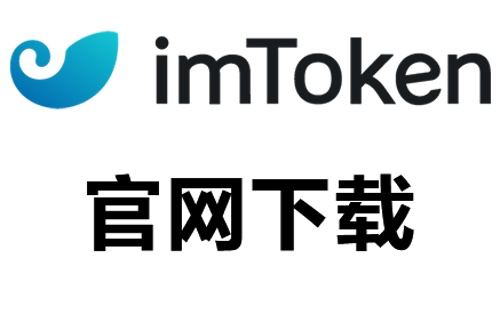 Tokenim錢包網絡安全措施 | 下載後如何確保交易安全？_錢包安全性_安全的錢包