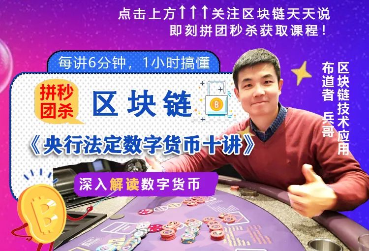 tp錢包官網入口Libra白皮書重大更新：新增單一貨幣穩定幣與合規性框架詳解