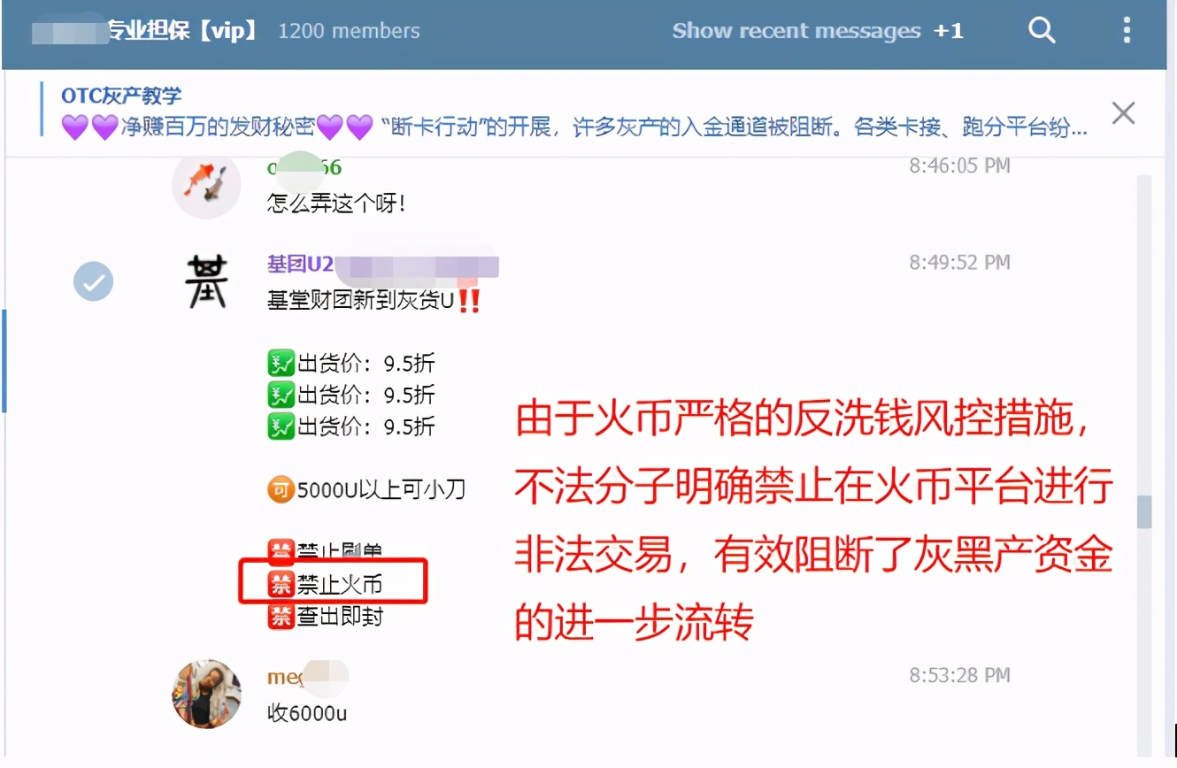 如何保護您的USDT資產？_資產保護是什麽意思_資產保護專員