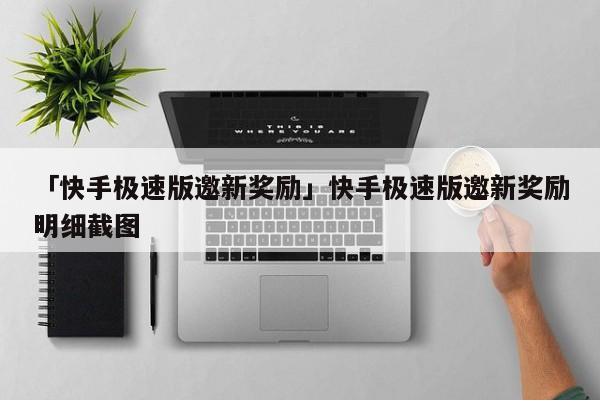 福利幣怎麽獲得_火幣App活動與獎勵機製 | 下載後的參與福利_福利幣有什麽用