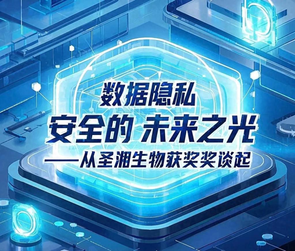 區塊鏈的隱私保護方案是什麽_研究區塊鏈技術的隱私保護機製：加密貨幣如何確保用戶數據安全_區塊鏈隱私保護