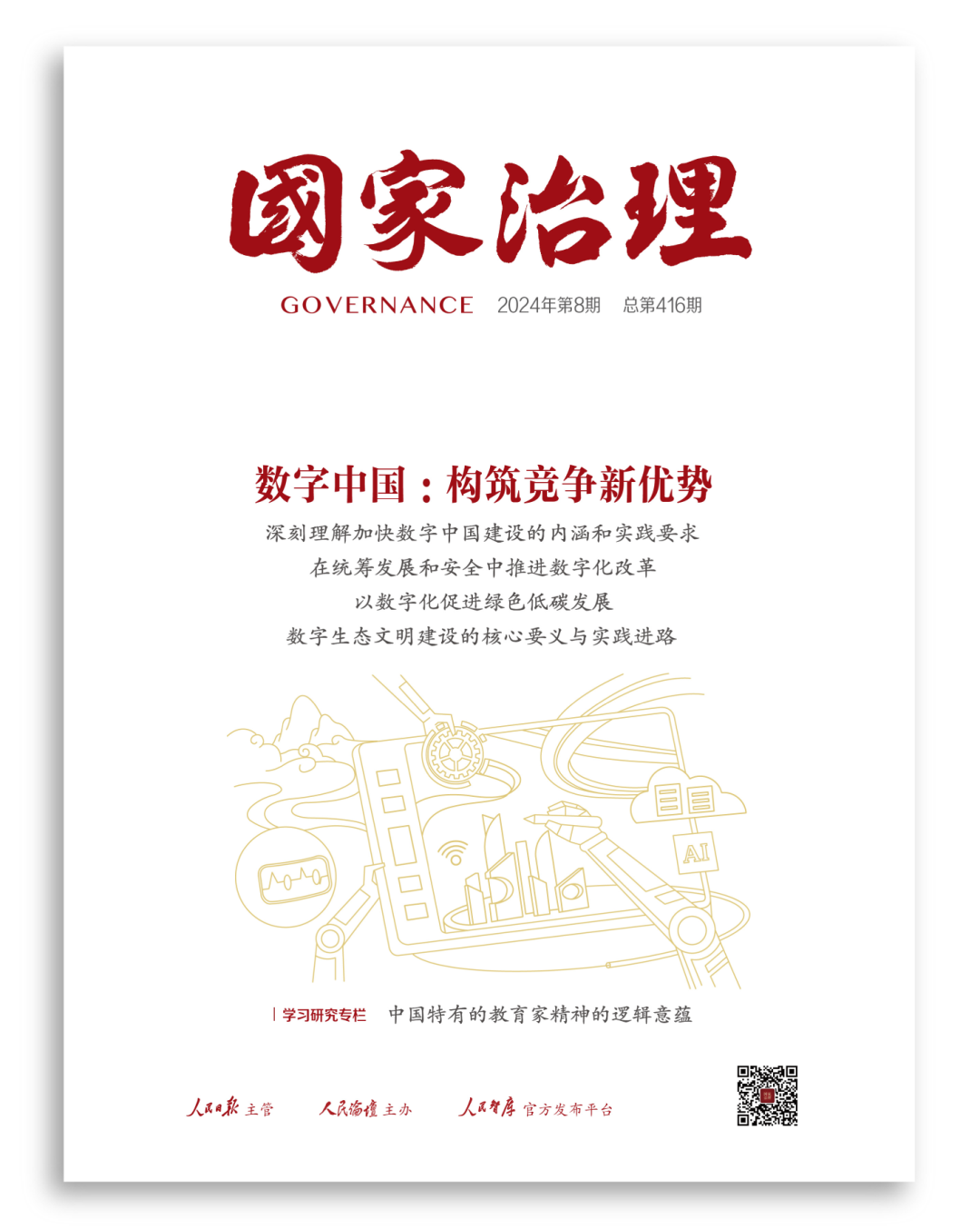 能源貨幣體係_分析數字貨幣在能源交易中的創新應用：推動更清潔能源的使用與分配_能源消耗低的貨幣