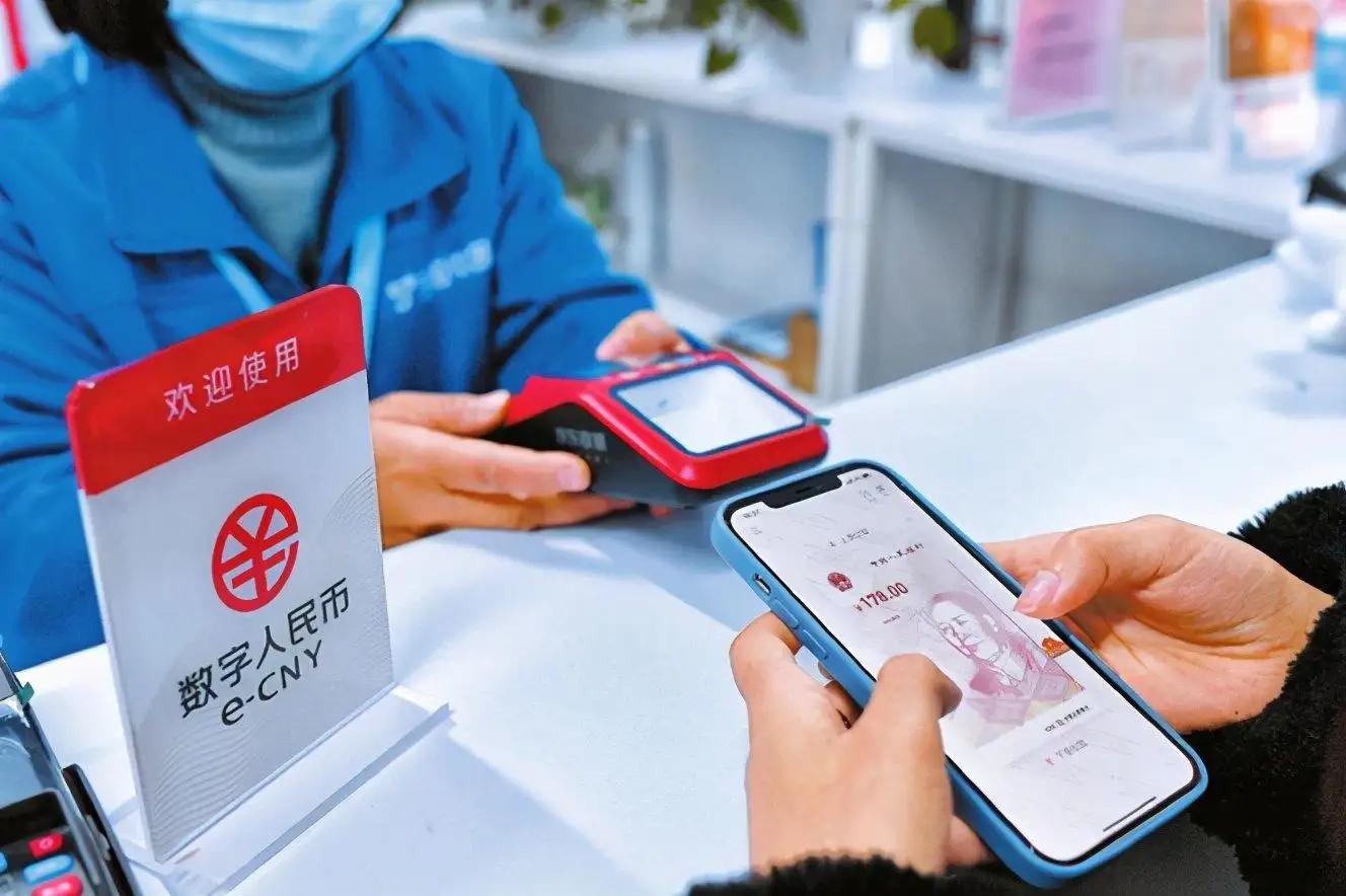 貨幣的數字化_貨幣數字化形成的原因_數字貨幣的社會接受度與使用模式