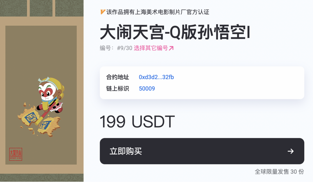 論USDT在國際市場中的競爭優勢_國際競爭優勢理論在我國應用_國際競爭優勢理論
