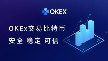 熱門幣種交易app下載安裝|歐意幣種錢包官方版本下載