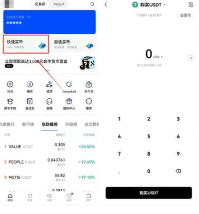 手機如何下載pig幣交易中心 豬幣最新版下載安卓版官網