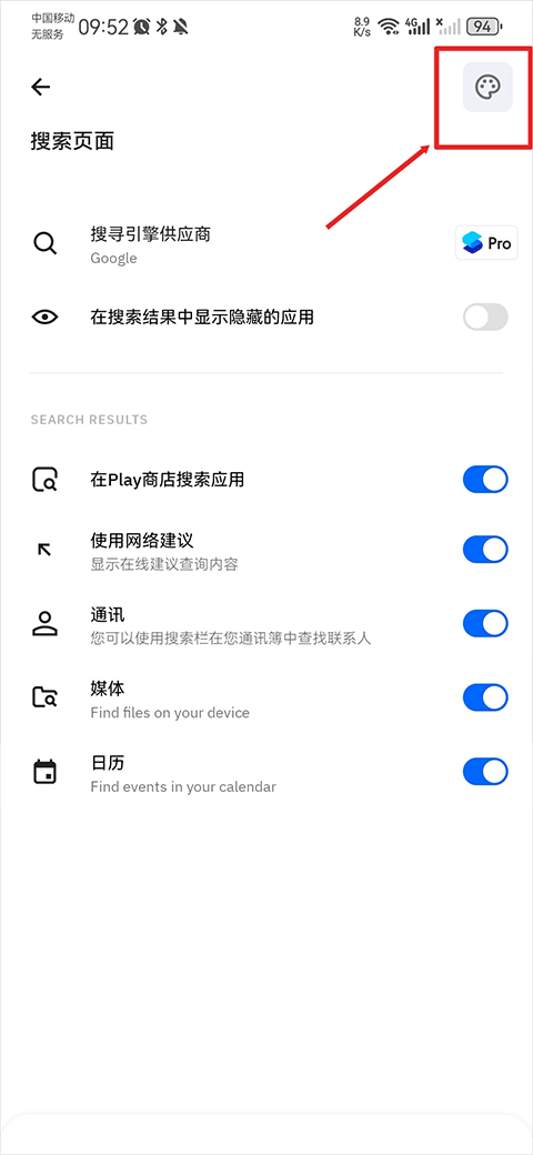 如何在歐易APP安卓中使用智能搜索 | 快速找到所需信息_如何在歐易APP安卓中使用智能搜索 | 快速找到所需信息_如何在歐易APP安卓中使用智能搜索 | 快速找到所需信息