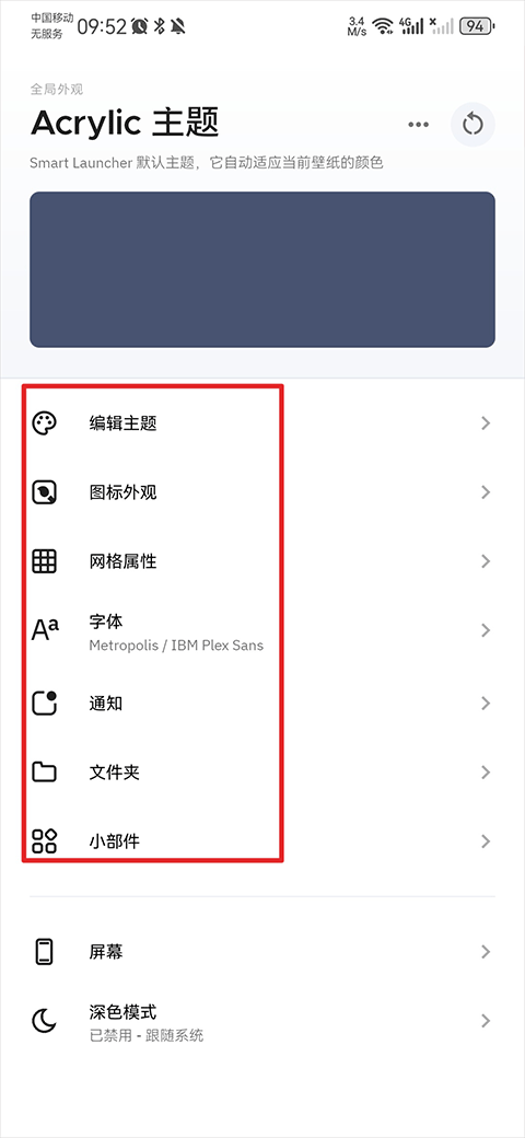 如何在歐易APP安卓中使用智能搜索 | 快速找到所需信息_如何在歐易APP安卓中使用智能搜索 | 快速找到所需信息_如何在歐易APP安卓中使用智能搜索 | 快速找到所需信息