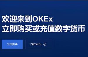 歐意交易所的資產管理功能介紹_歐意交易所的資產管理功能介紹_歐意交易所的資產管理功能介紹