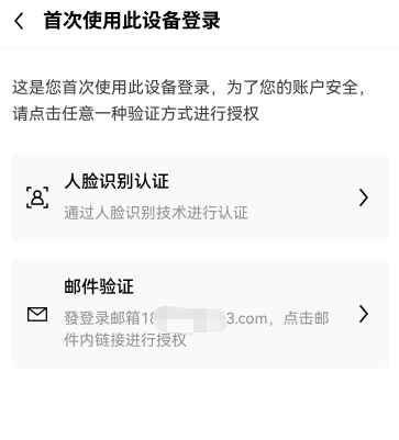 錢包產品_2023年OKX錢包APP評測 | 用戶體驗與功能分析_錢包功能測試流程