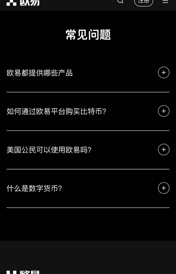 歐易平台官網(870)