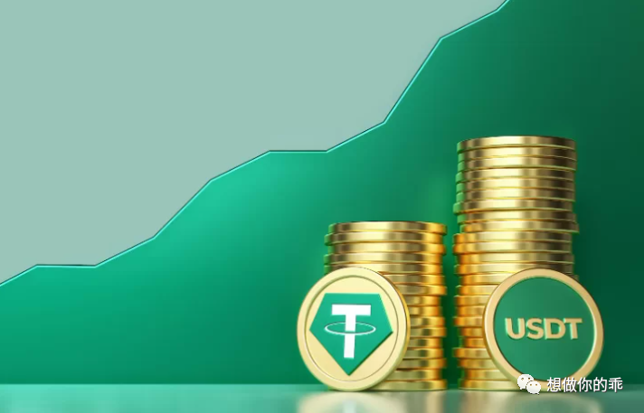 如何通過USDT實現安全轉賬？_usdt轉賬確認數_usdt轉賬安全嗎