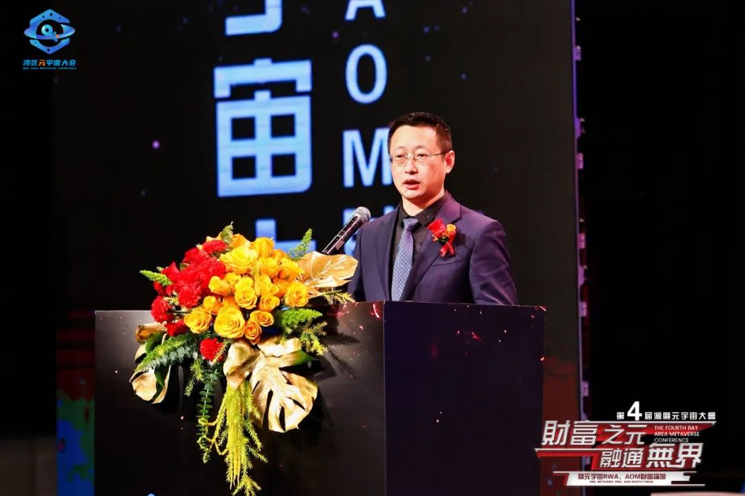 加拿大院士李立中智能時代共產經濟權識生態元宇宙架構報告，元宇宙Bit Town亮相大會