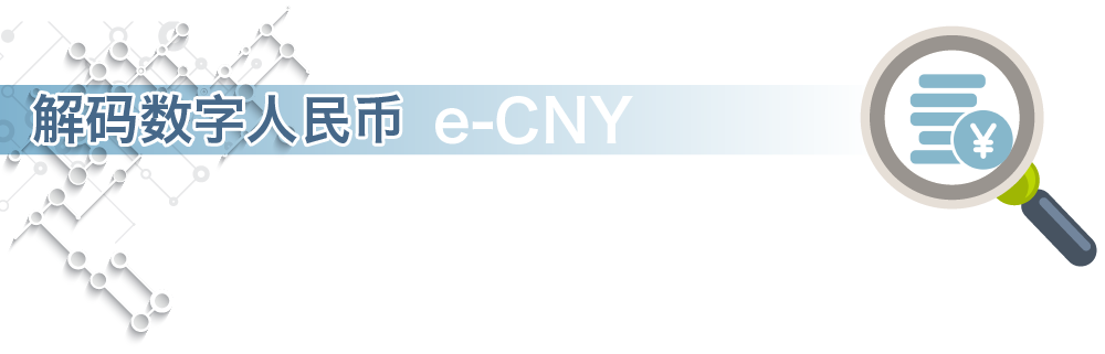 數字貨幣對支付係統意義_數字貨幣在全球支付中的作用_數字貨幣的支付工具是什麽
