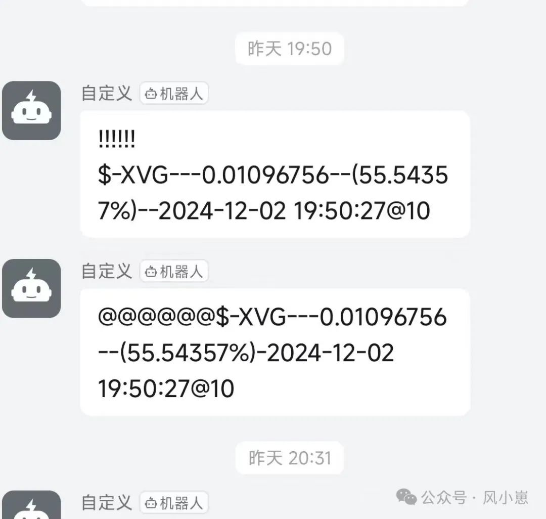 AI機器人助力幣圈投資：Ripple崛起背後的金融巨頭反擊與區塊鏈技術發展