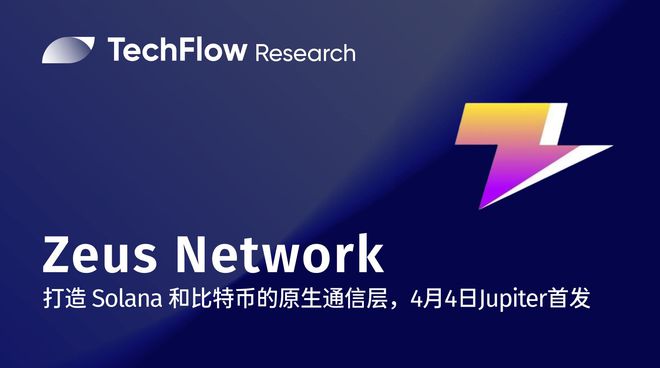 探討SOL幣的技術架構：高性能區塊鏈如何實現快速交易_區塊鏈架構師必備技能_區塊鏈架構模型