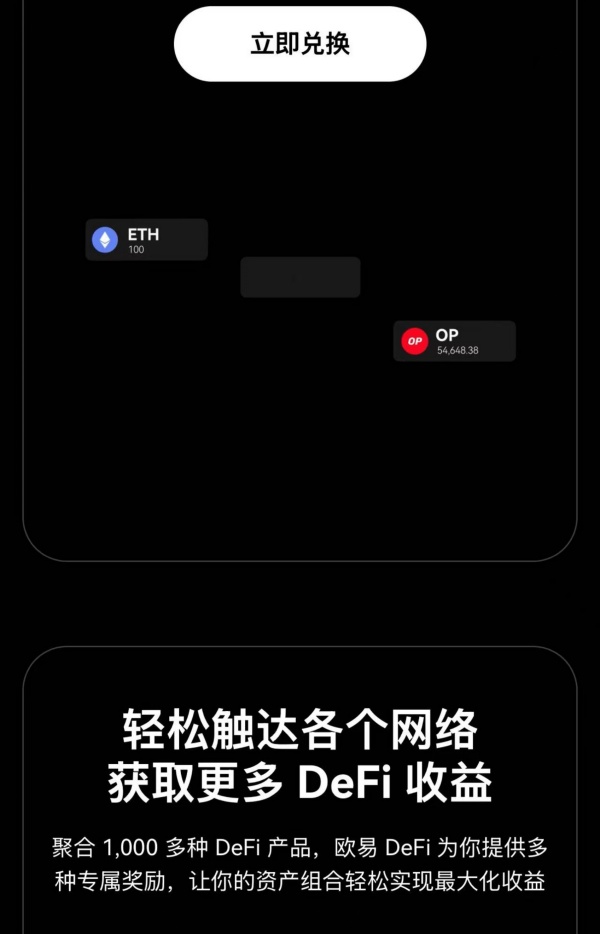 歐意交易所網頁版(313)
