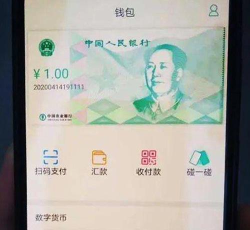 2020年黑天鵝頻發，各國央行探索CBDC的動力何在？