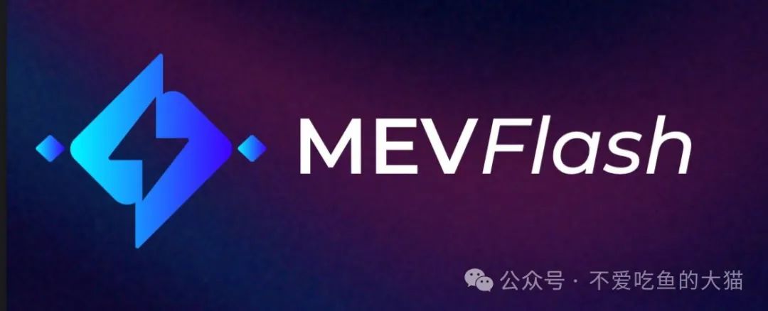 MEV Bridge推出MEV FLASH：革命性去中心化金融工具，重新定義區塊鏈與加密貨幣格局