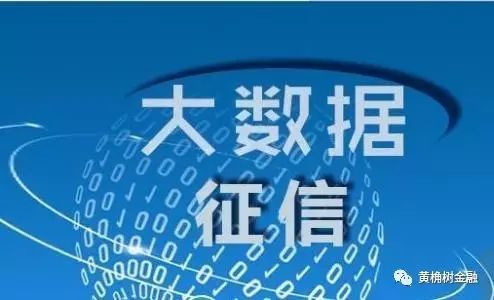 金融隱私泄露的主要類型_金融隱私權法律條文_去中心化金融的隱私保護機製研究