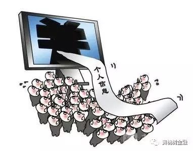 去中心化金融的隱私保護機製研究_金融隱私權法律條文_金融隱私泄露的主要類型