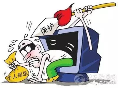 去中心化金融的隱私保護機製研究_金融隱私泄露的主要類型_金融隱私權法律條文