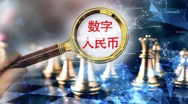 第四屆數字中國建設峰會：數字人民幣雙離線支付技術全麵展示