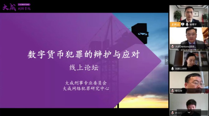 數字貨幣的模型形態_貨幣數字化意義_數字貨幣的用戶行為分析