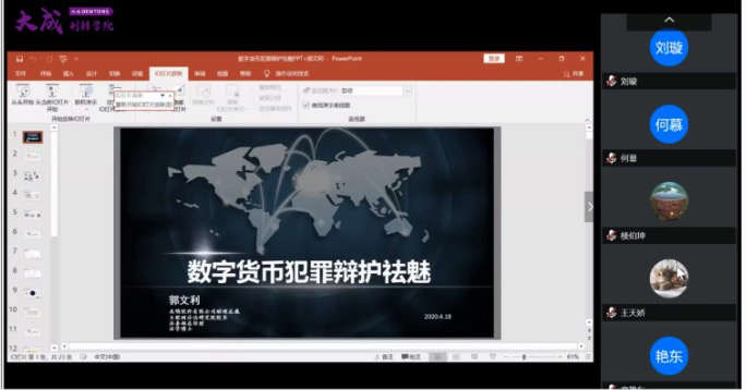 數字貨幣的模型形態_數字貨幣的用戶行為分析_貨幣數字化意義