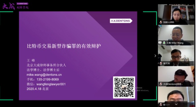 數字貨幣的模型形態_貨幣數字化意義_數字貨幣的用戶行為分析