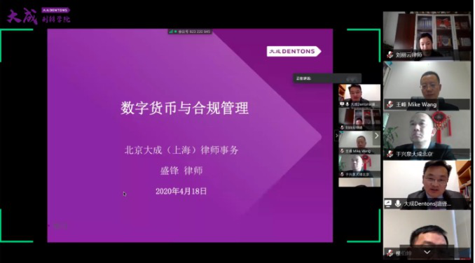 數字貨幣的用戶行為分析_數字貨幣的模型形態_貨幣數字化意義