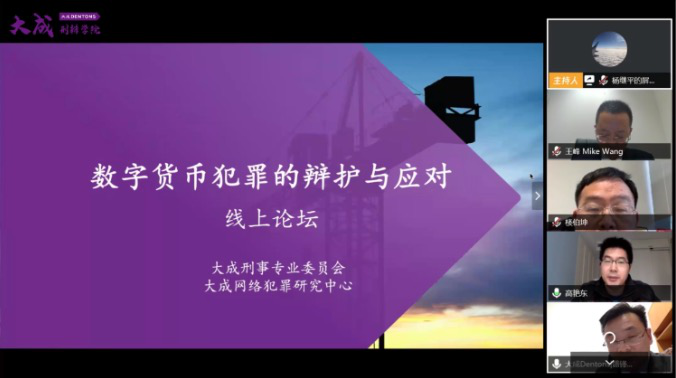 數字貨幣的用戶行為分析_數字貨幣的模型形態_貨幣數字化意義