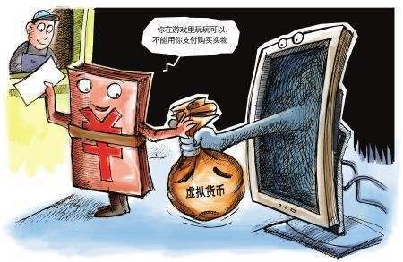 改變教育行為_男性與女性對跟風行為_研究加密資產如何改變投資者的行為通知：從盲目跟風到理性投資
