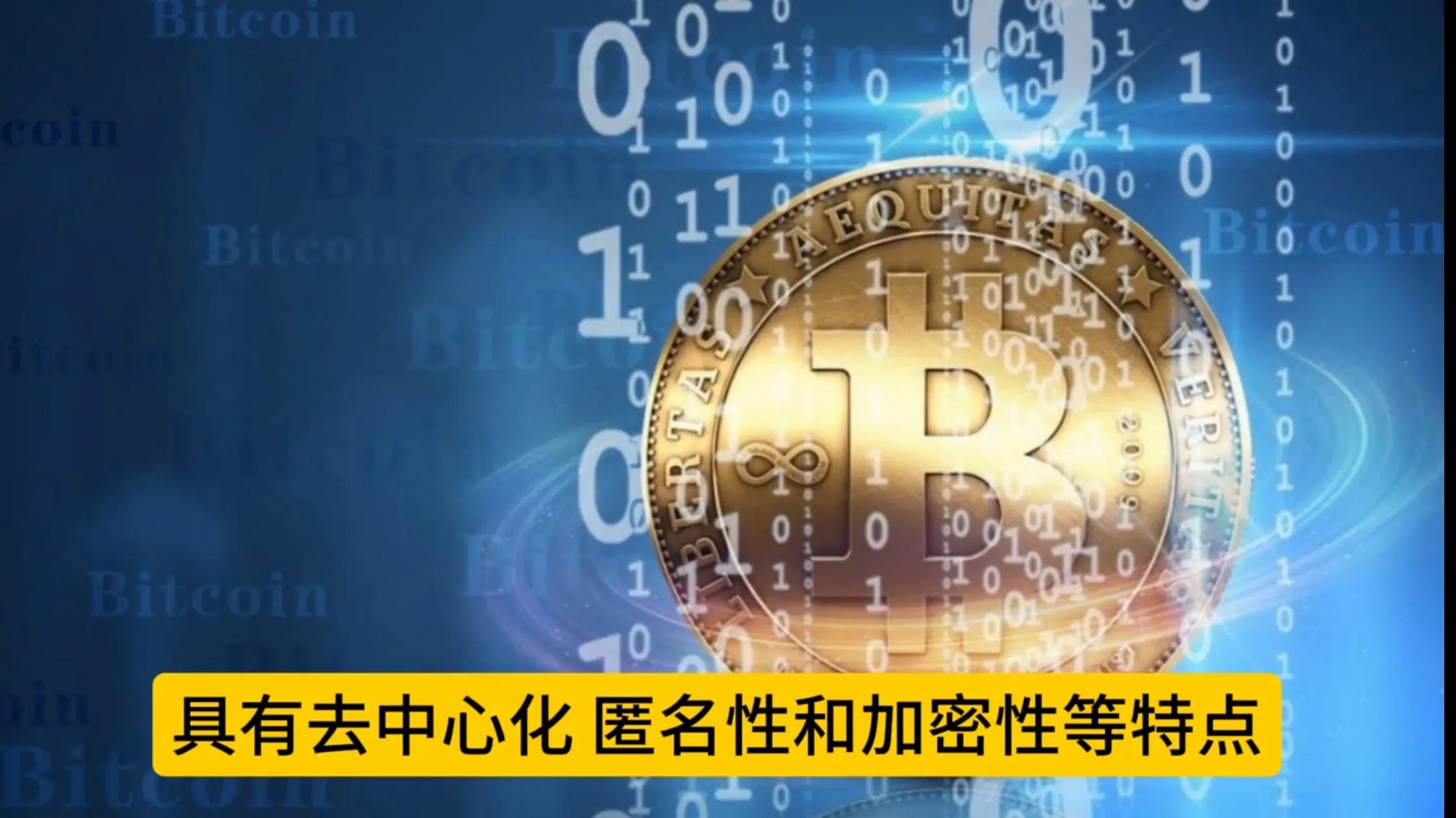 貨幣種類數字特點包括_貨幣的種類有哪幾種_數字貨幣的種類與特點