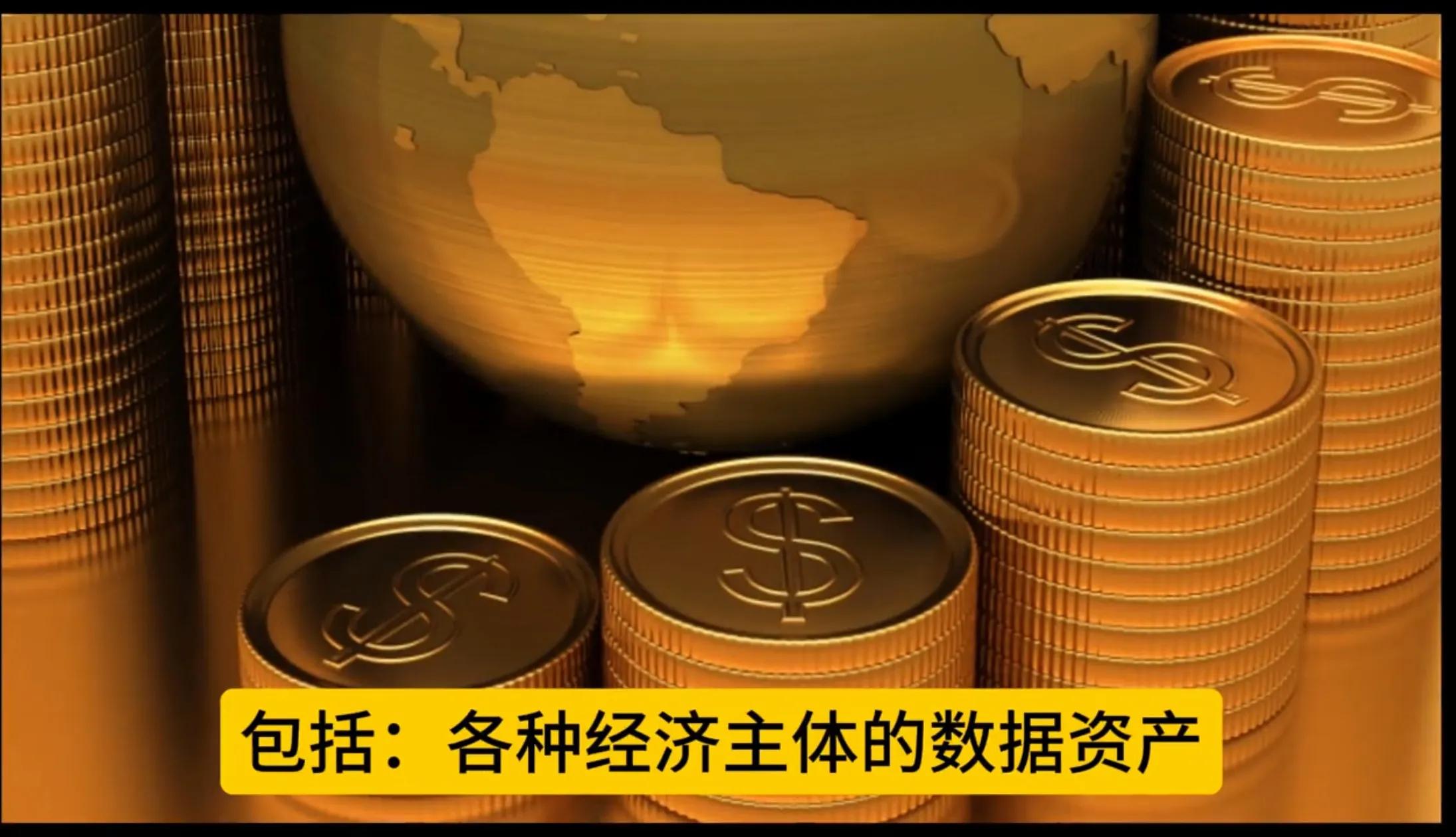 貨幣的種類有哪幾種_貨幣種類數字特點包括_數字貨幣的種類與特點