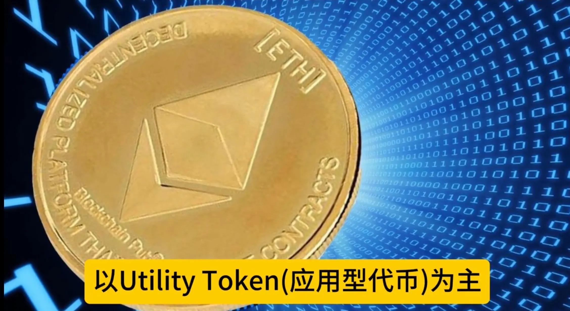 數字貨幣的種類與特點_貨幣種類數字特點包括_貨幣的種類有哪幾種
