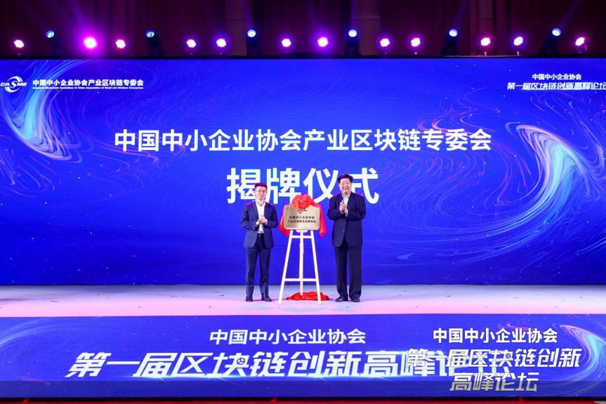 慈善鏈cec下載_以太坊如何改變慈善行業：區塊鏈技術的新應用_區塊鏈慈善app下載