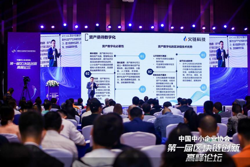 慈善鏈cec下載_以太坊如何改變慈善行業：區塊鏈技術的新應用_區塊鏈慈善app下載