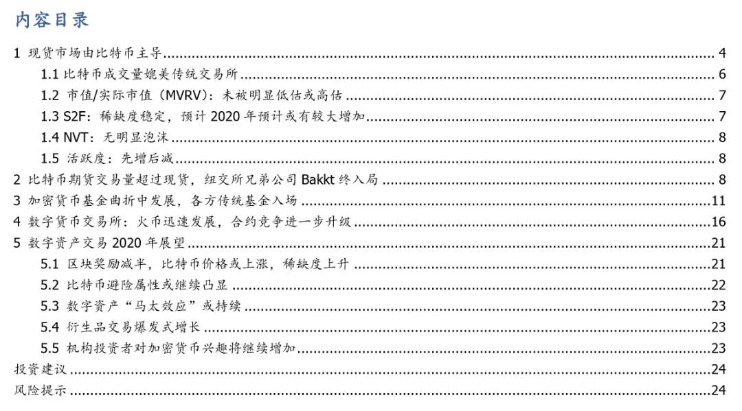 USDT在多國市場的資產管理策略_策略性資產配置的方法有_策略資本app