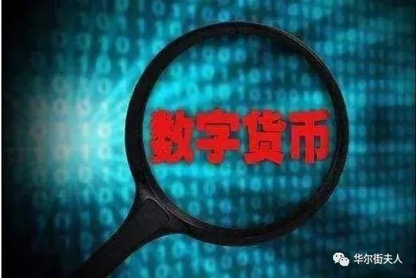 外匯托管出入金安全指南：第三方與私人轉賬的風險與監管解析
